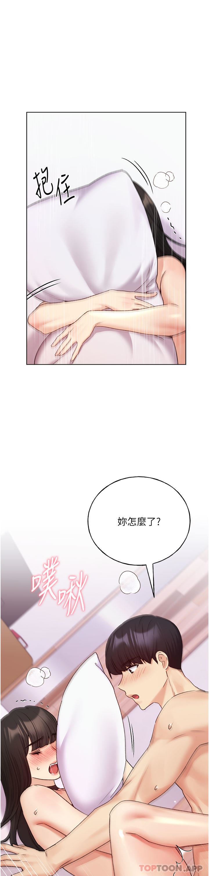 野蛮插画家第20话-越发紧缩的小穴