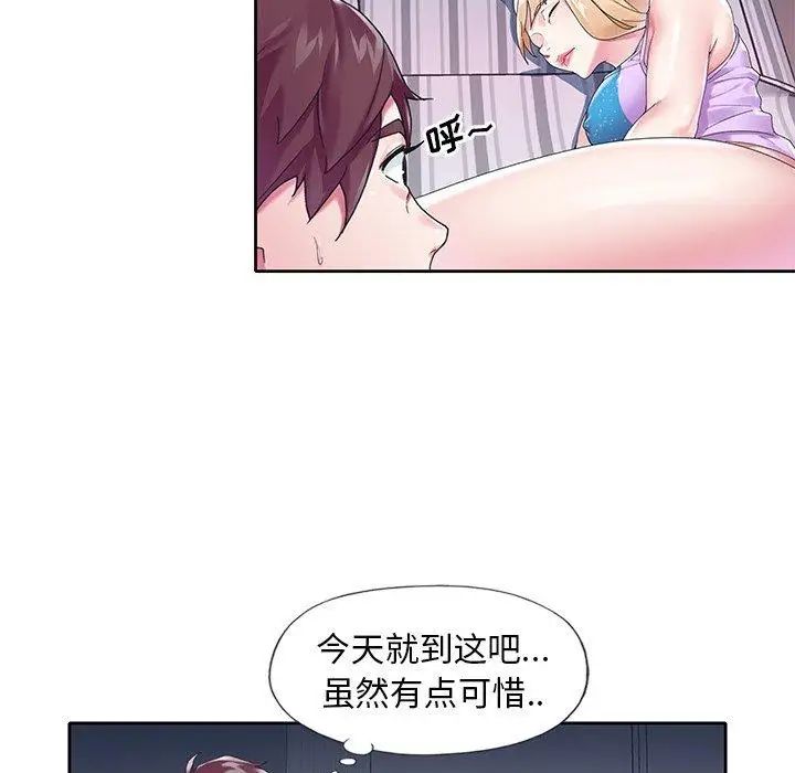 偶像养成记第16话