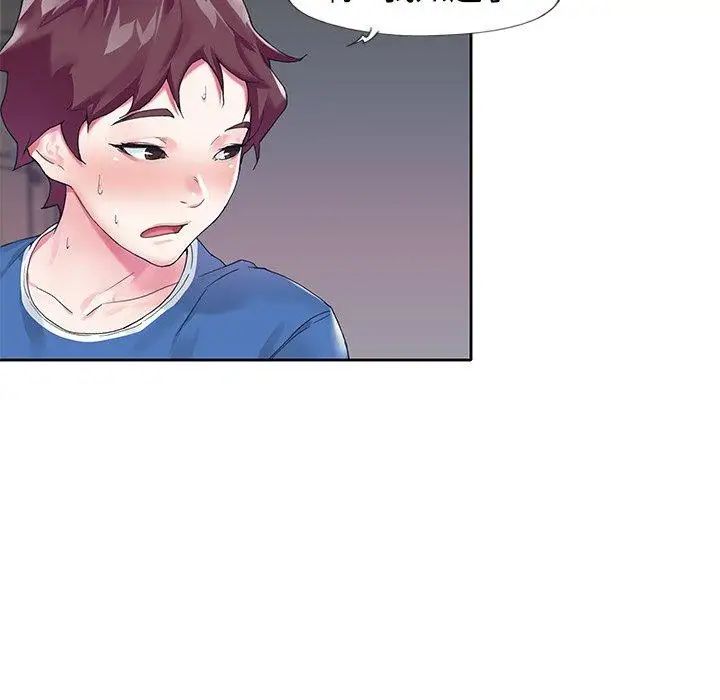 偶像養成記第16话