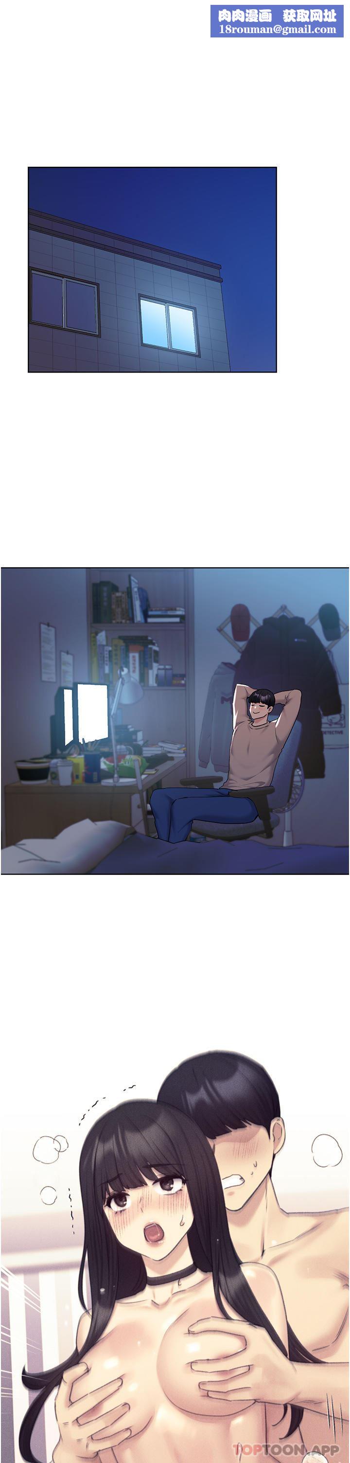 野蛮插画家第21话-妳是不是还没学乖?