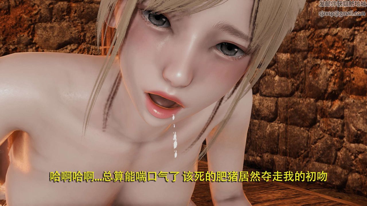 [3D]魔导世界第05话