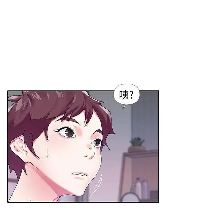 偶像养成记第16话