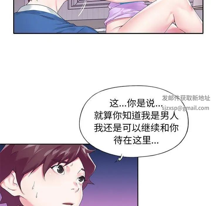 偶像养成记第16话