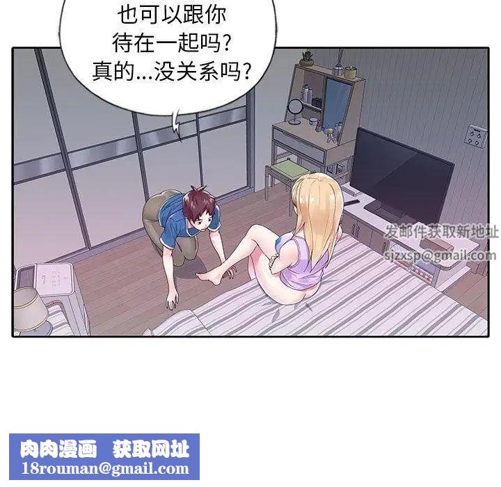 偶像养成记第16话