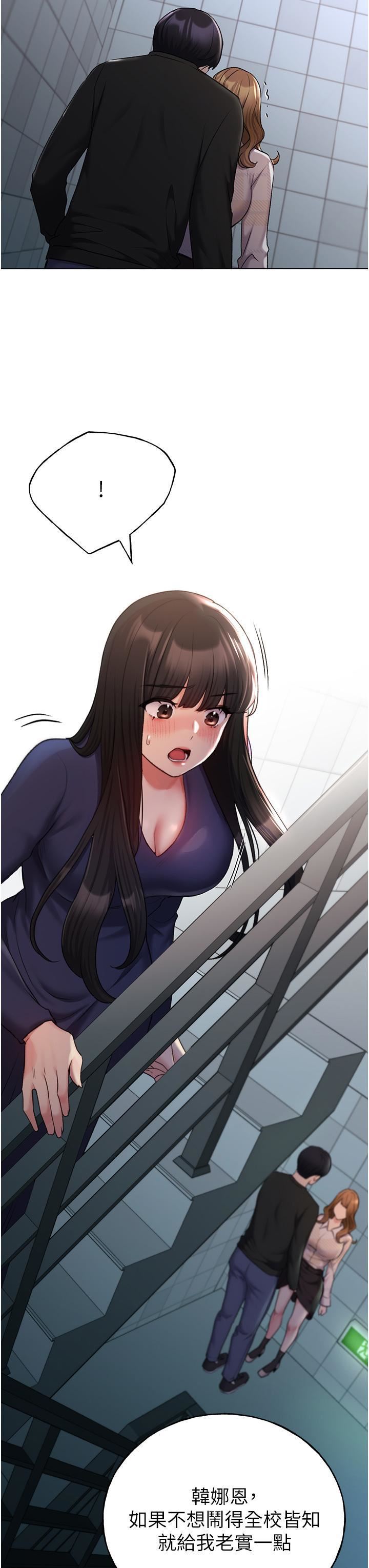 野蛮插画家第22话-在学校洗手间打炮