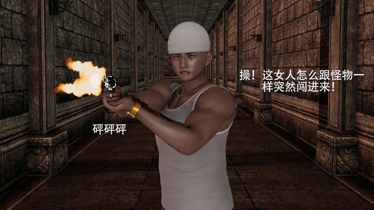 [3D]魔导世界第05话