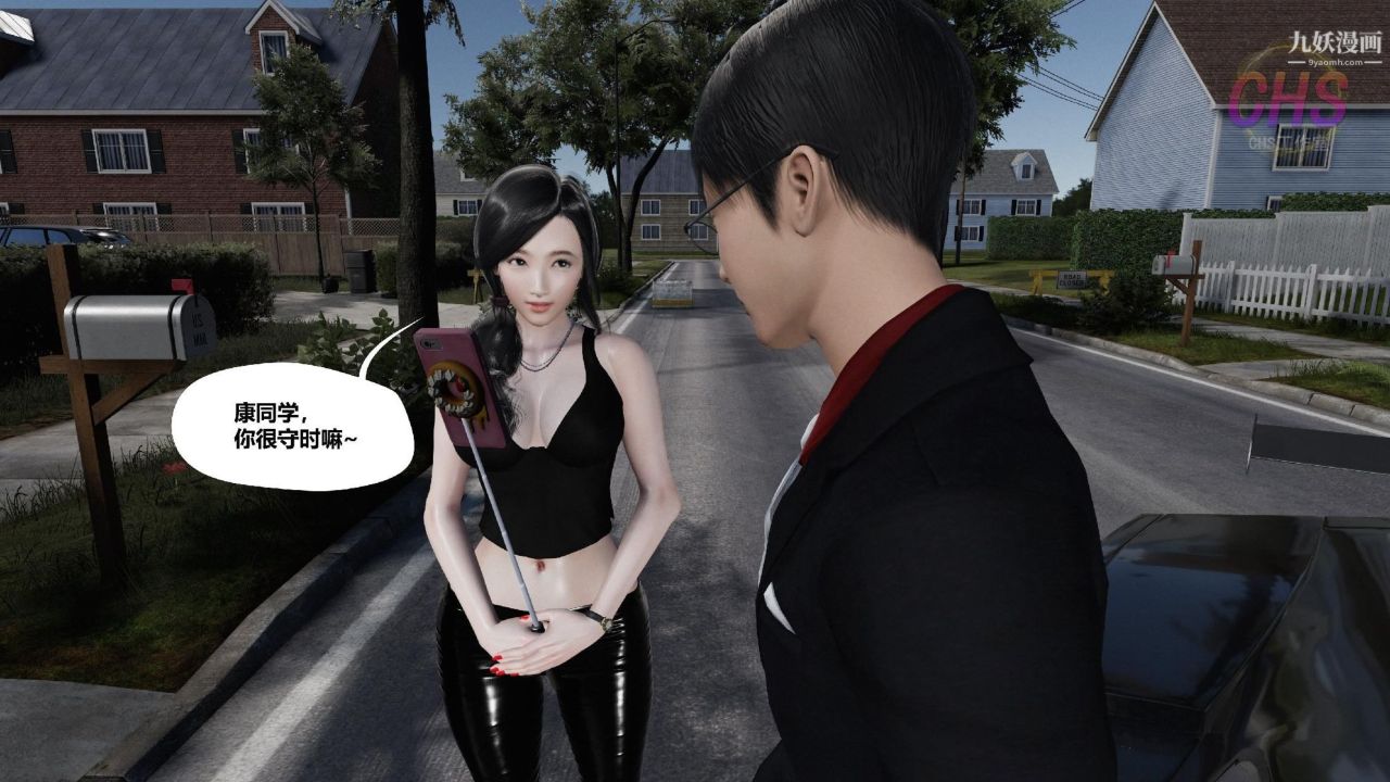 再见青春[3D]第01话