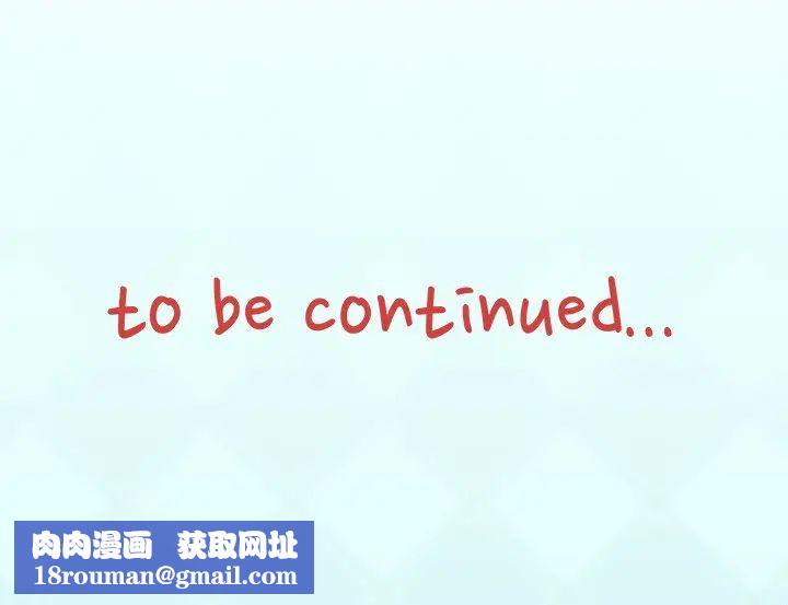 偶像养成记第16话