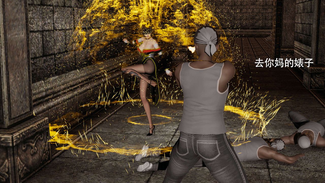 [3D]魔导世界第05话