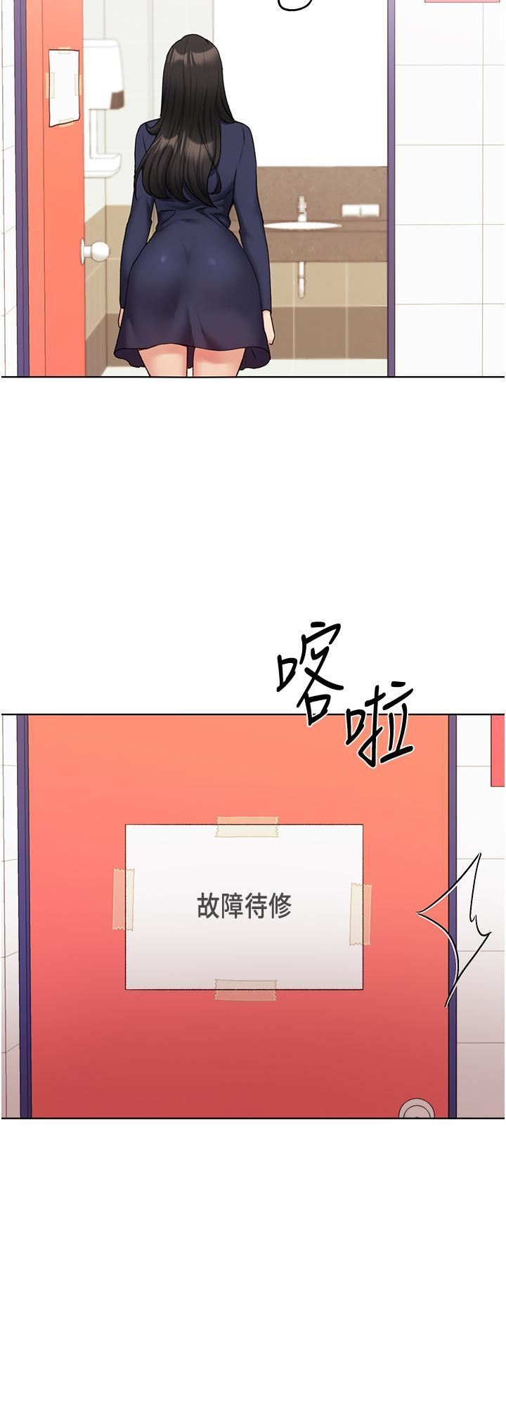 野蛮插画家第22话-在学校洗手间打炮