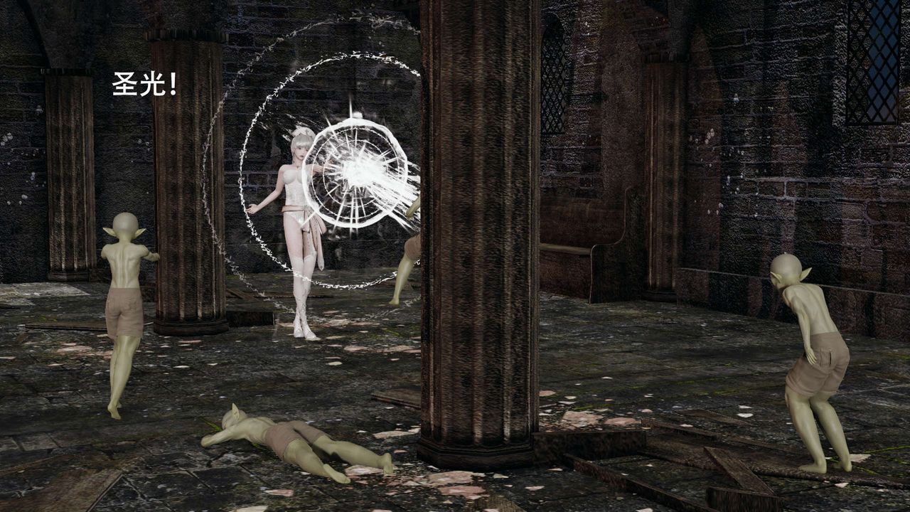 [3D]魔导世界第05话