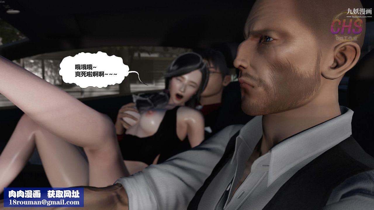 再见青春[3D]第02话