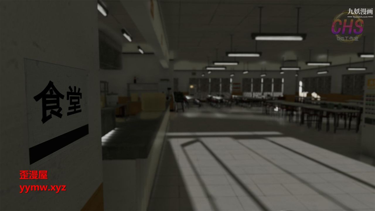 再見青春[3D]第02話