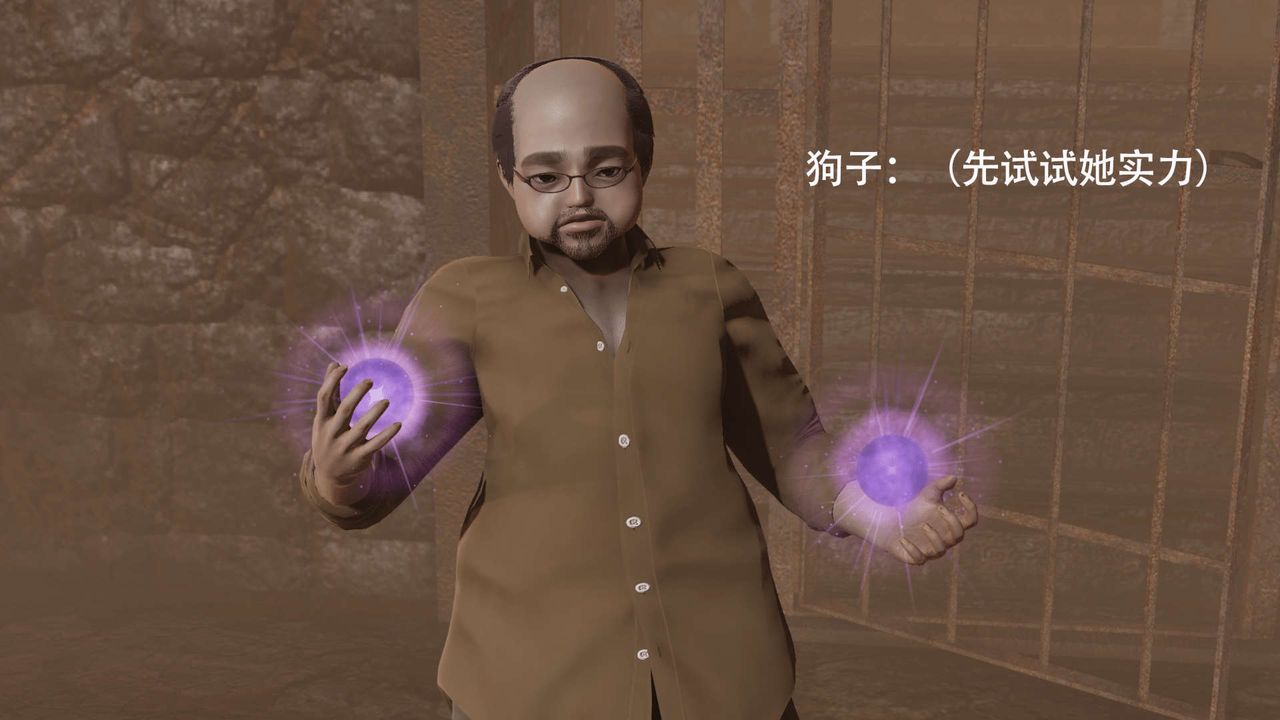 [3D]魔導世界第05話