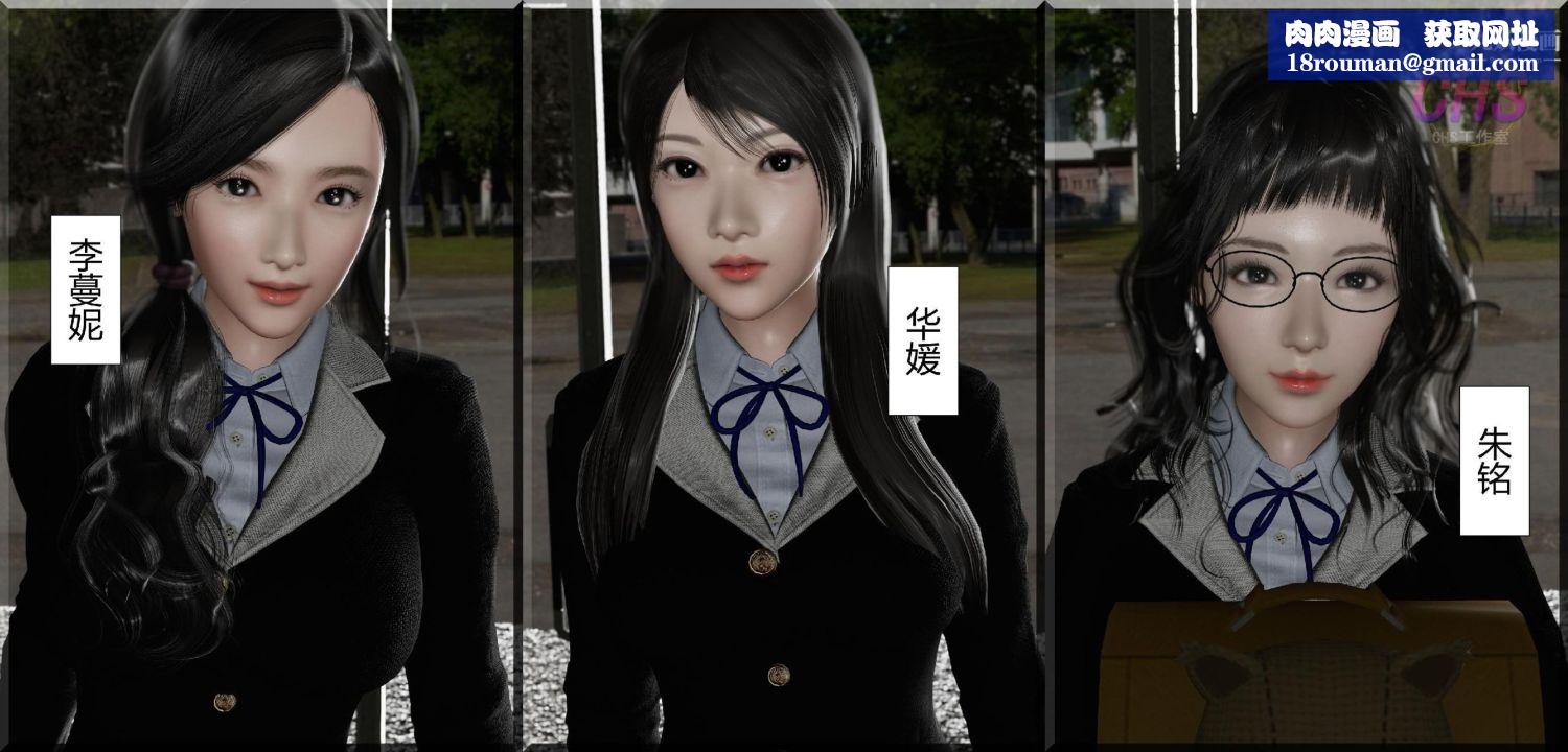 再见青春[3D]第03话