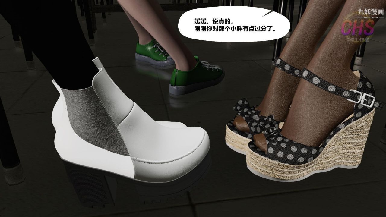 再见青春[3D]第03话