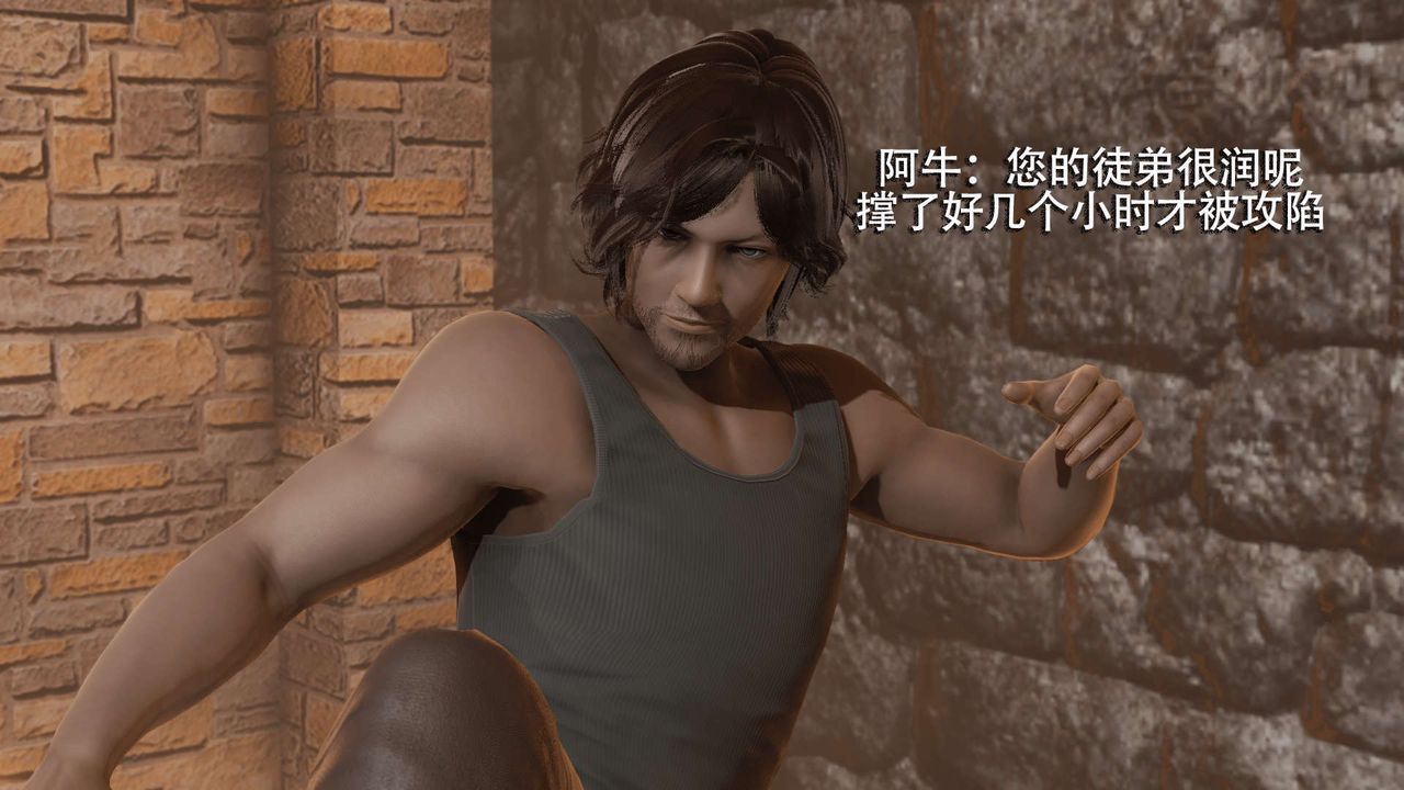 [3D]魔导世界第05话