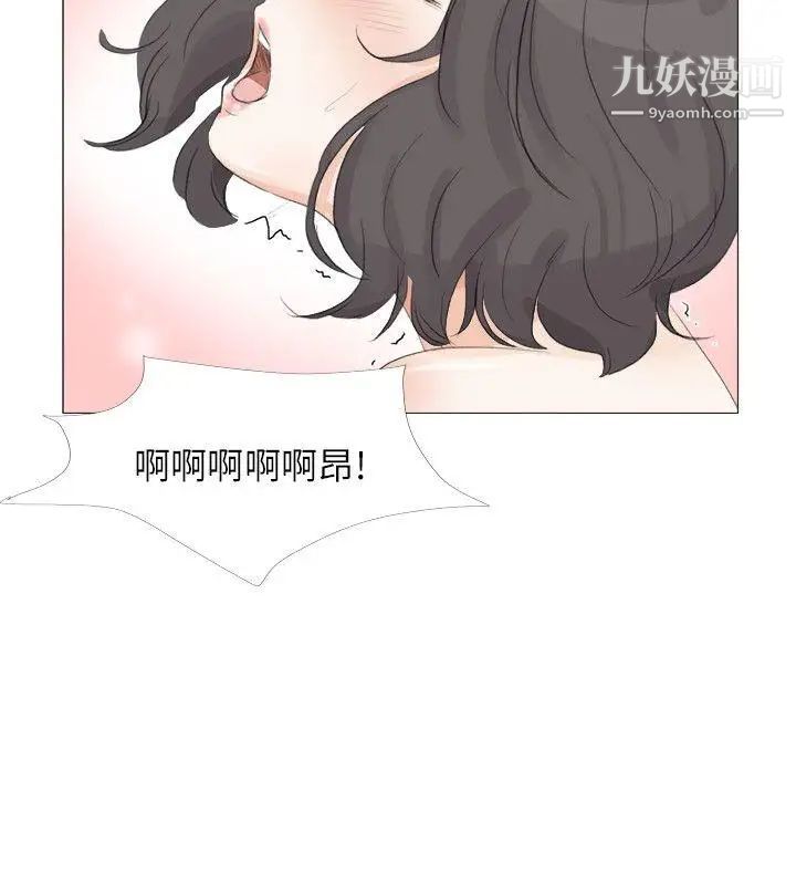 小褲褲精靈第20話