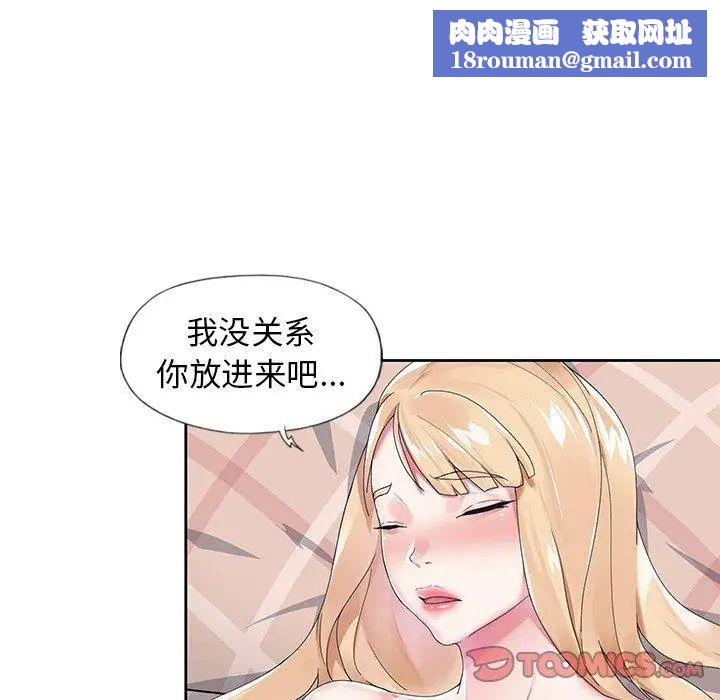 偶像养成记第17话