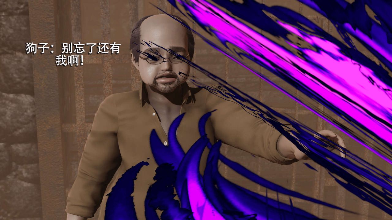 [3D]魔导世界第05话