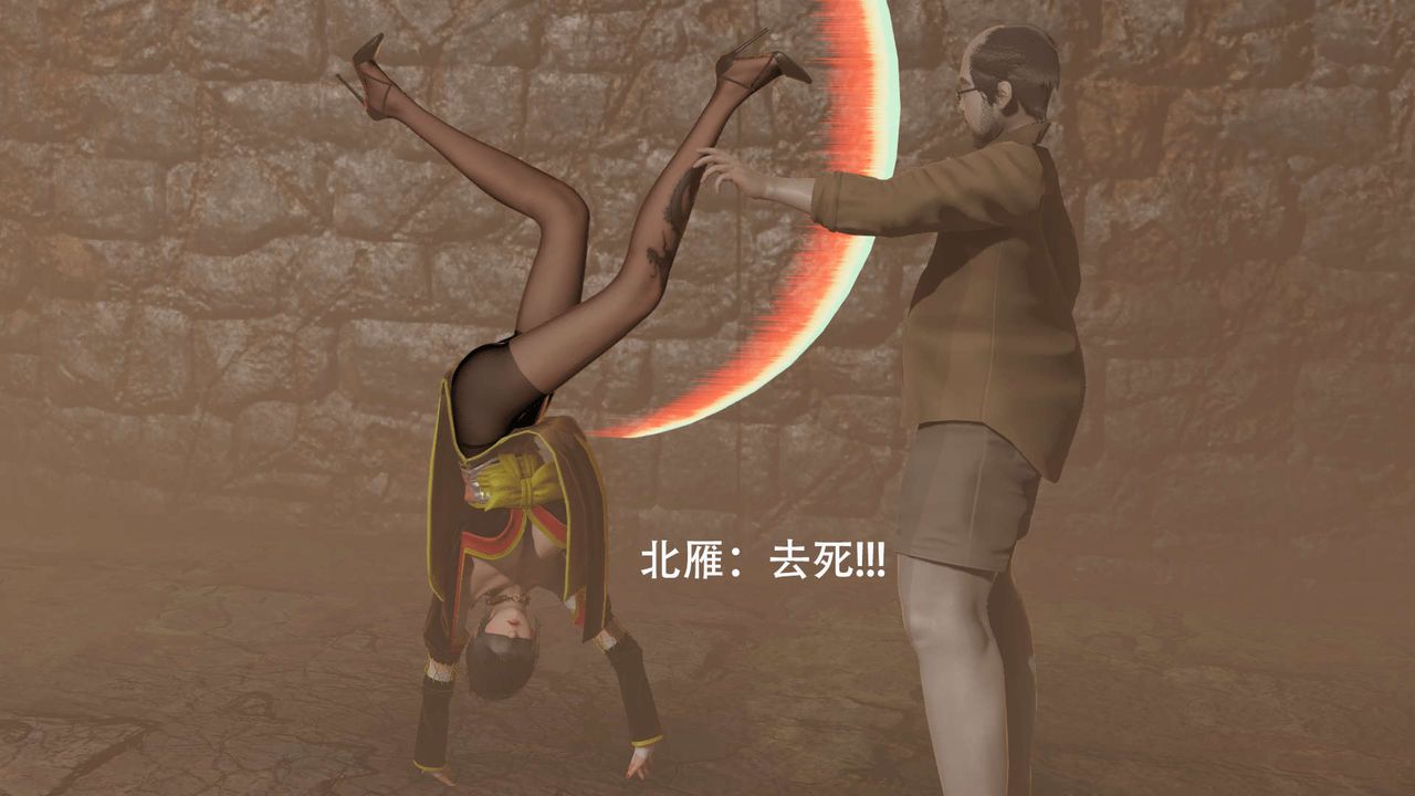 [3D]魔導世界第05話