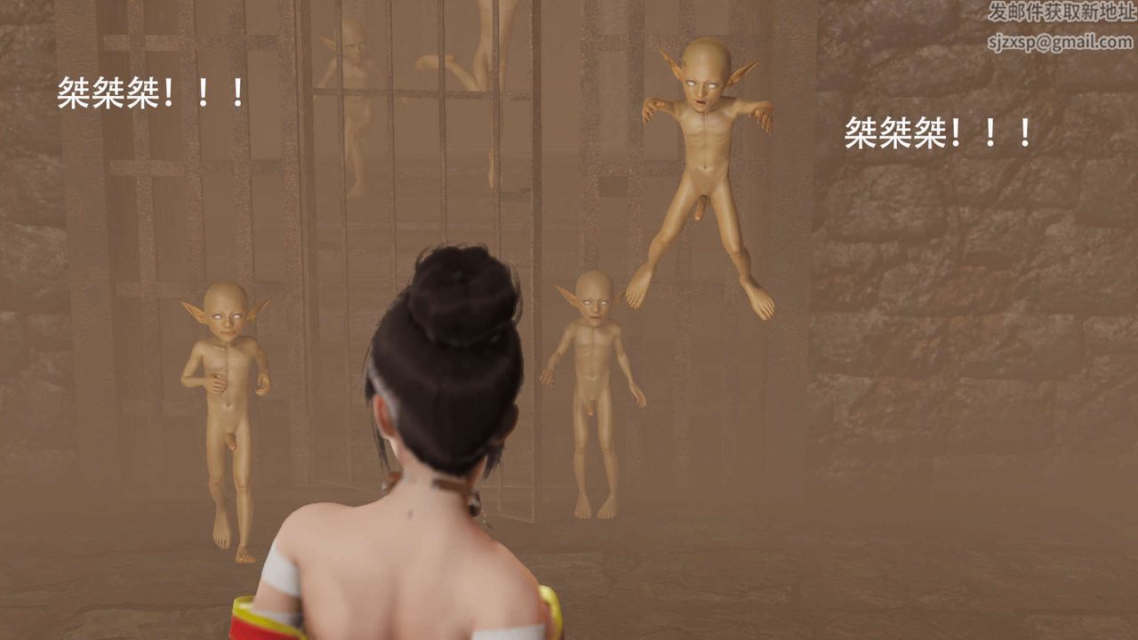 [3D]魔导世界第06话