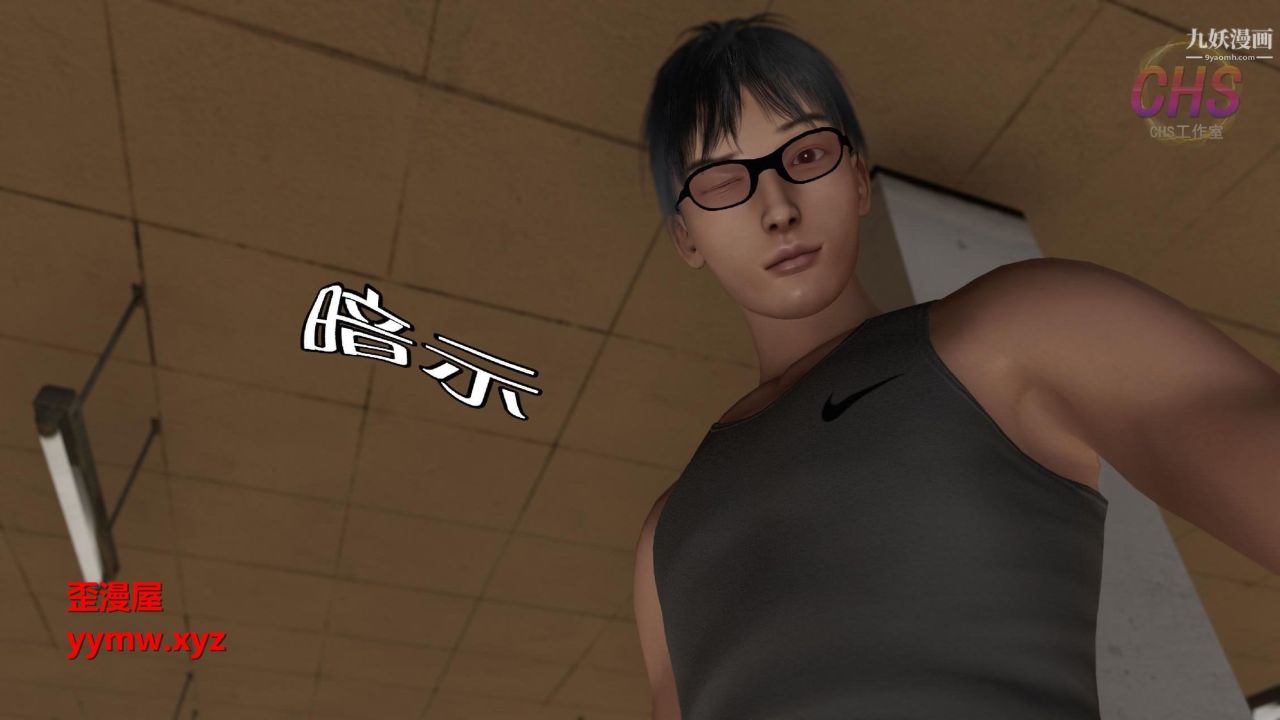 再见青春[3D]第03话