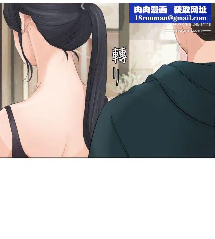 小裤裤精灵第21话