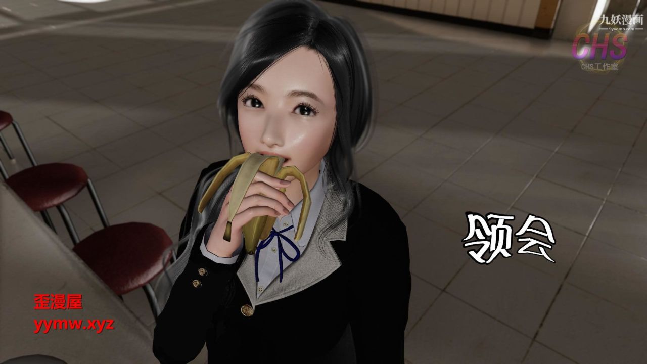 再見青春[3D]第03話