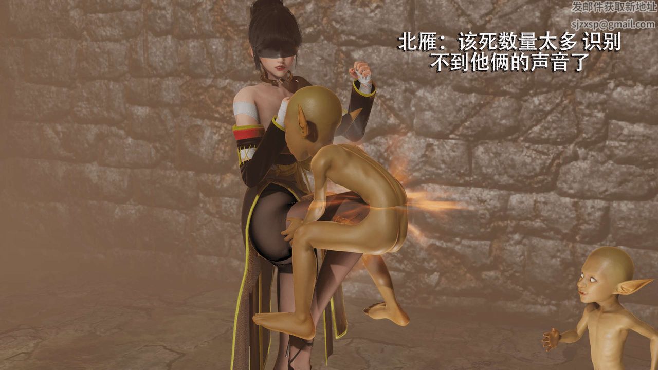 [3D]魔导世界第06话