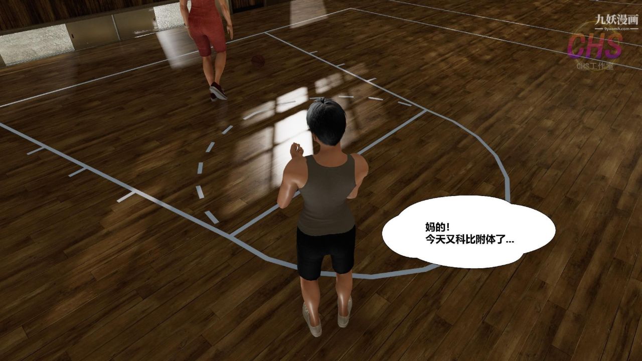 再见青春[3D]第04话