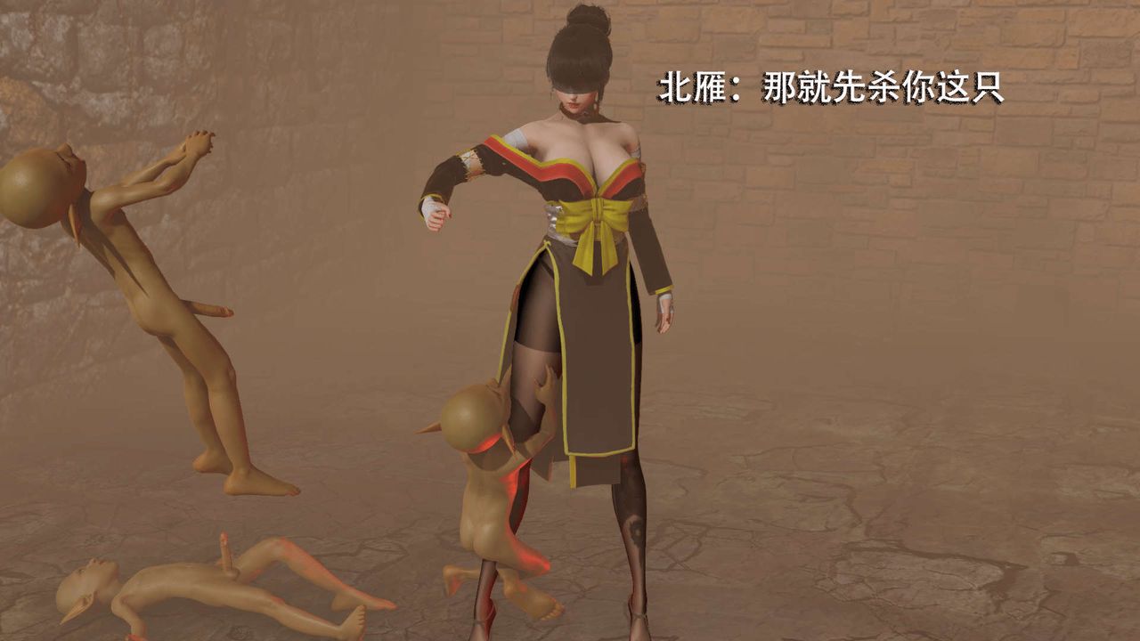 [3D]魔導世界第06話