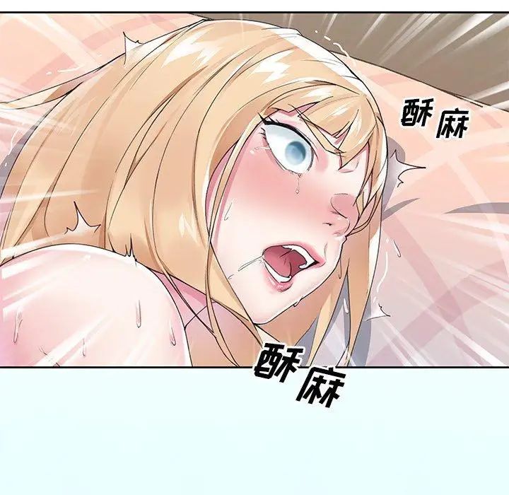 偶像养成记第17话