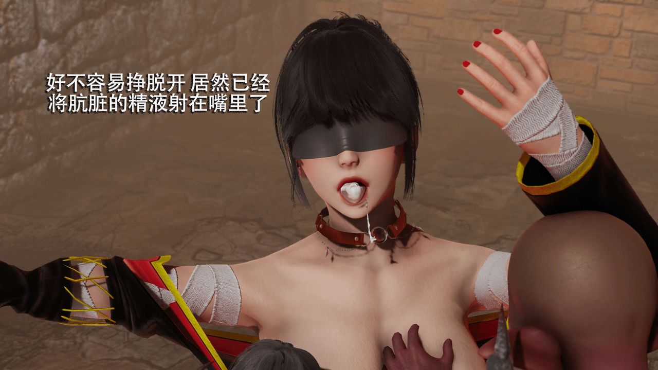 [3D]魔导世界第06话