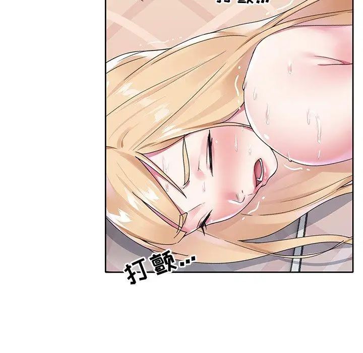 偶像養成記第18话