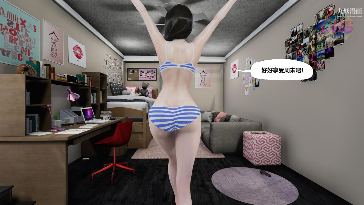 再见青春[3D]第05话