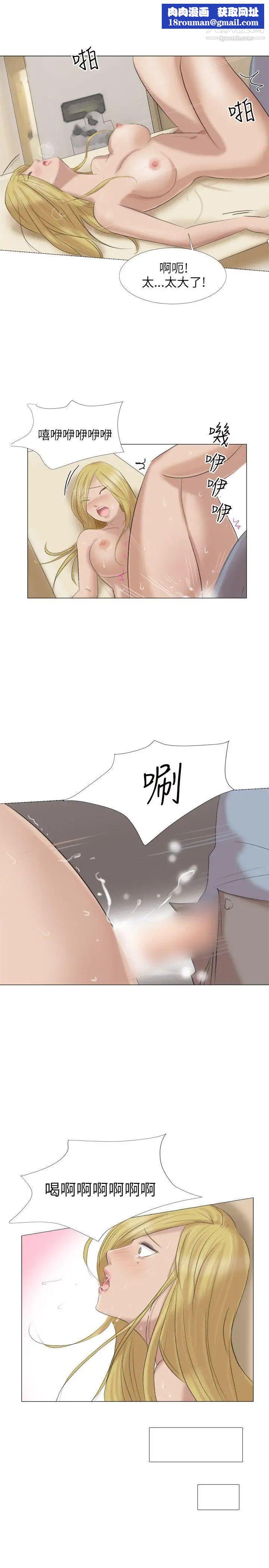 小褲褲精靈第23話