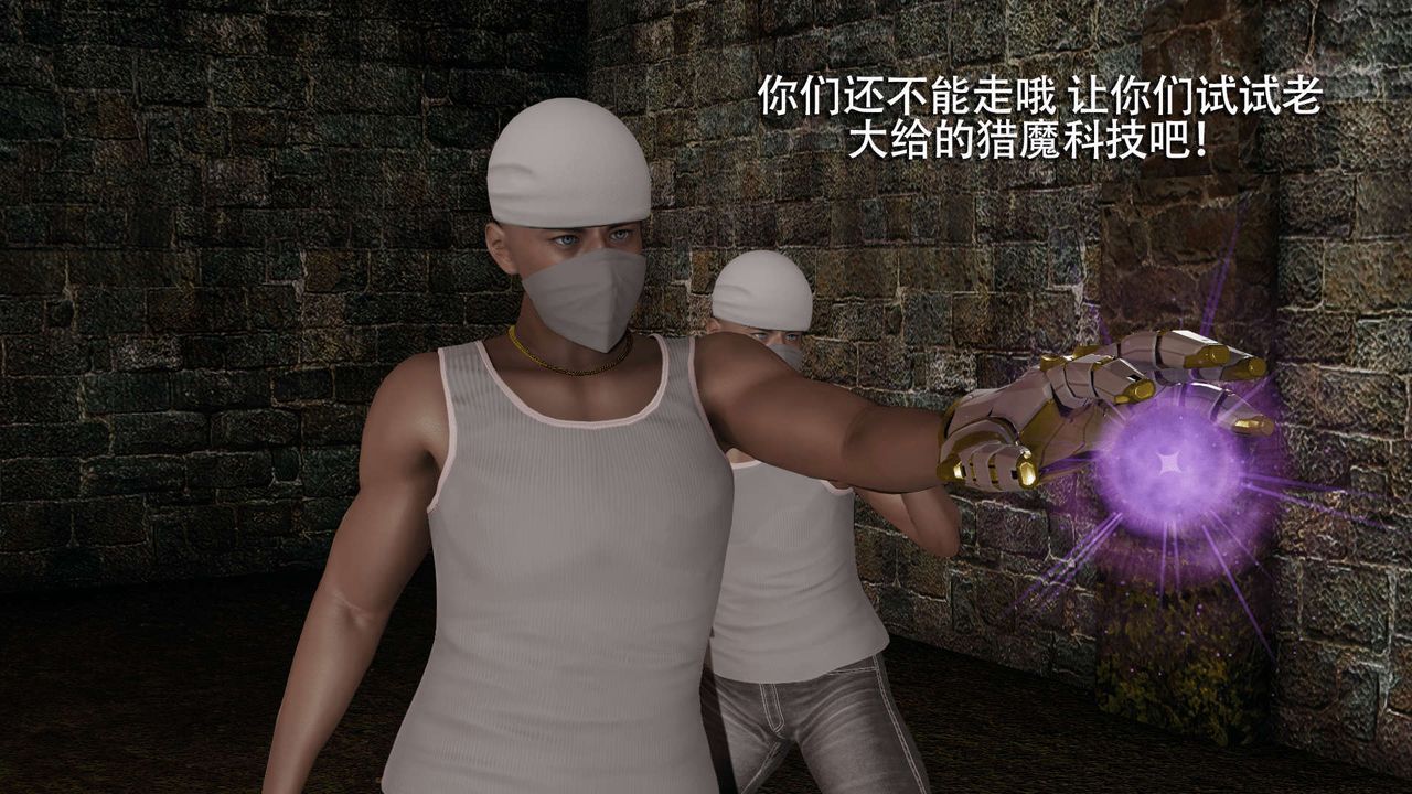 [3D]魔導世界第06話