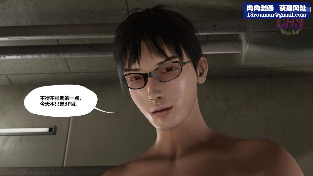 再见青春[3D]第06话