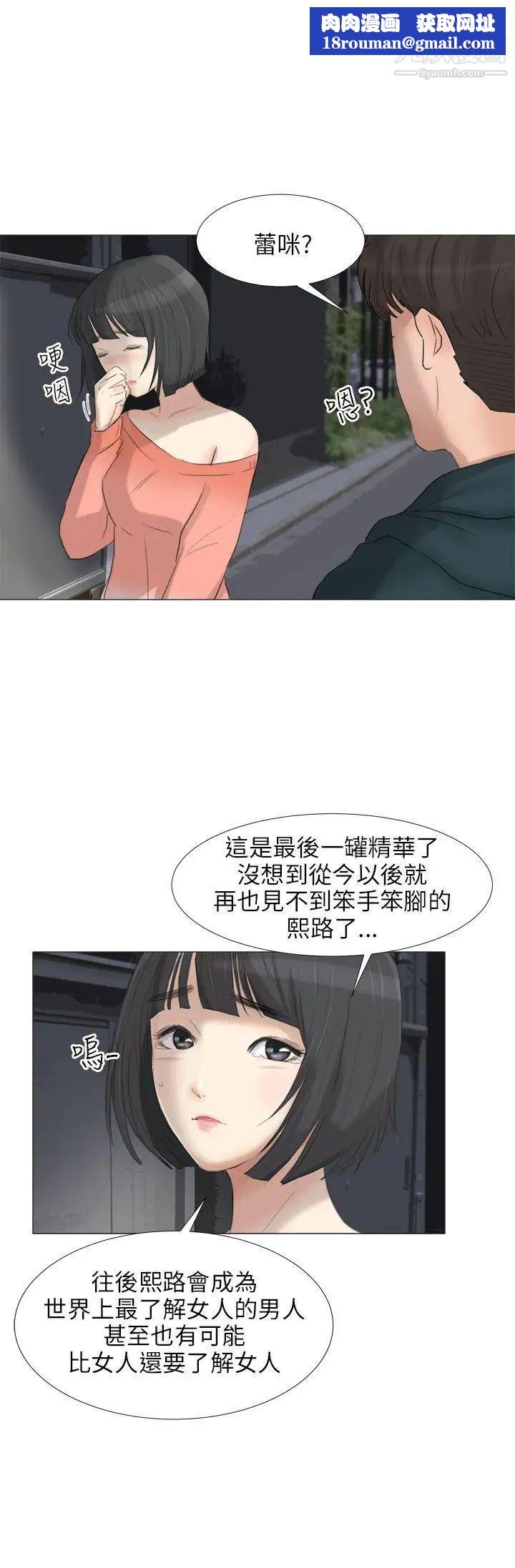 偶像养成记第18话