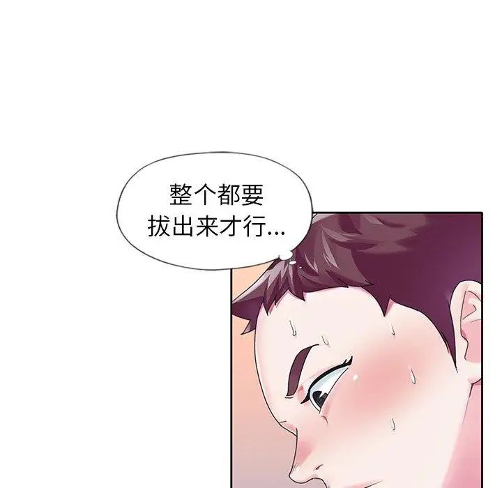 偶像养成记第18话