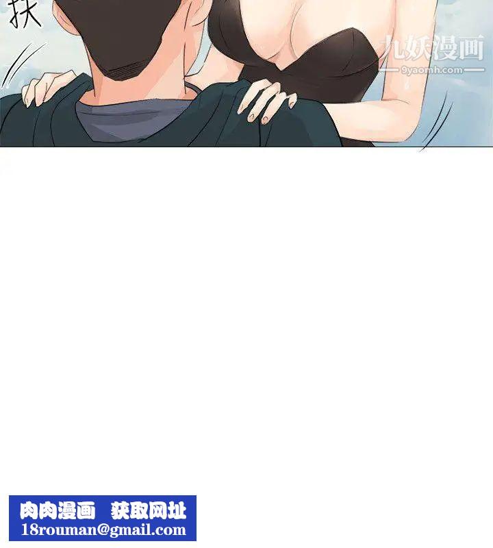 小裤裤精灵第24话