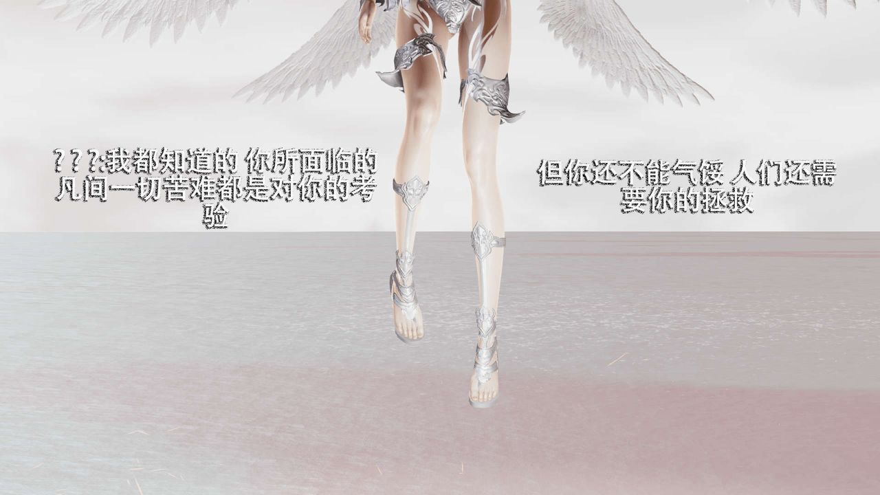 [3D]魔导世界第06话