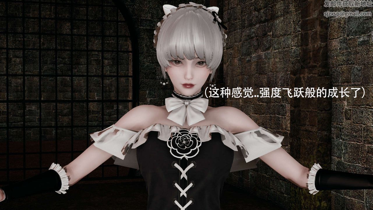 [3D]魔导世界第06话