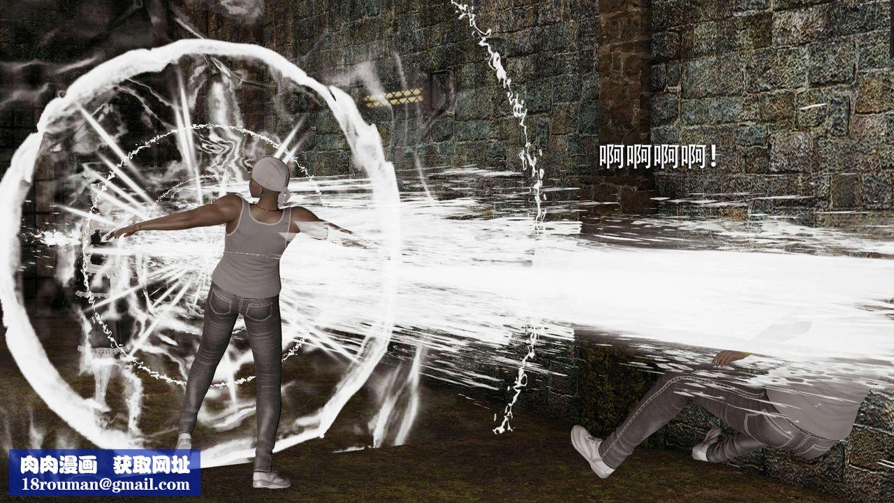 [3D]魔导世界第06话