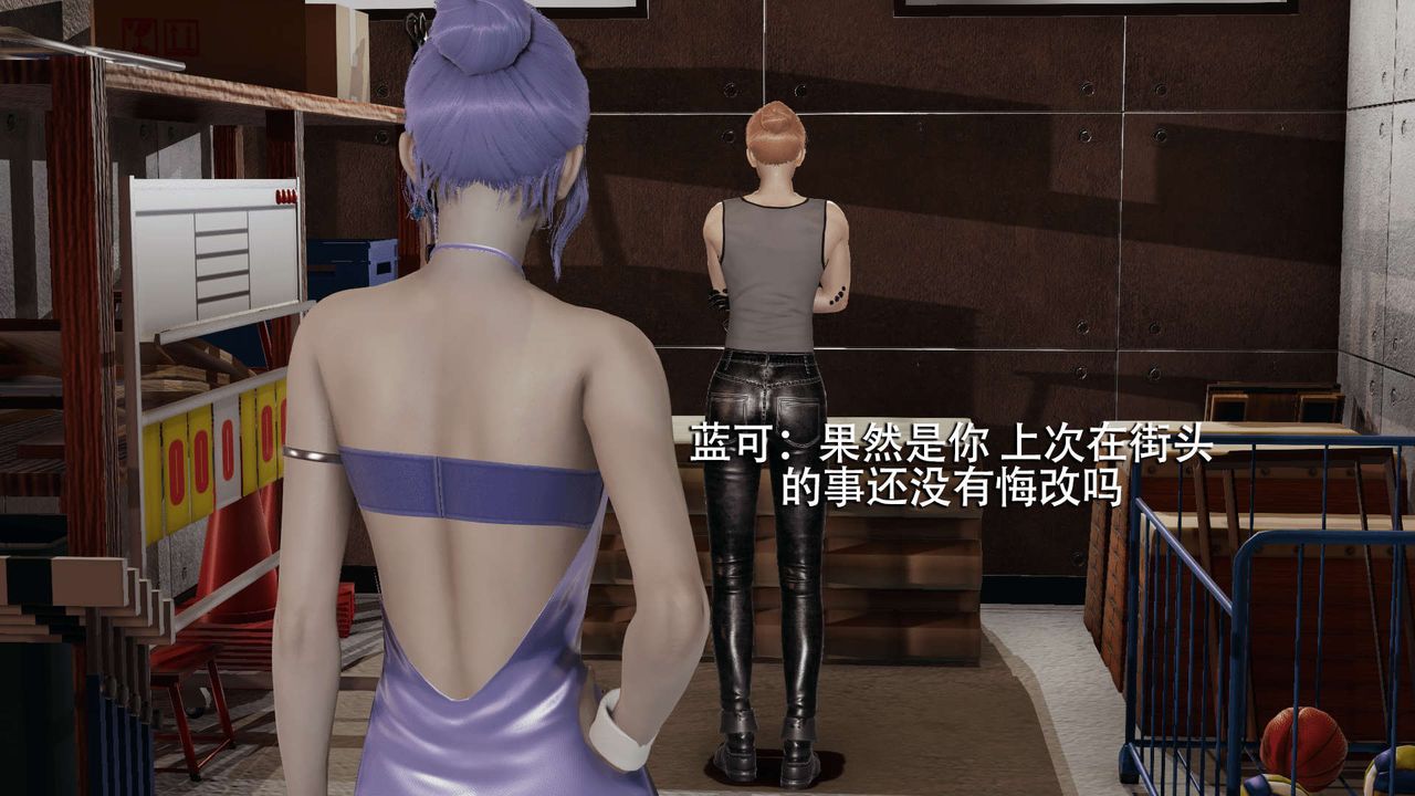 [3D]魔導世界第07話