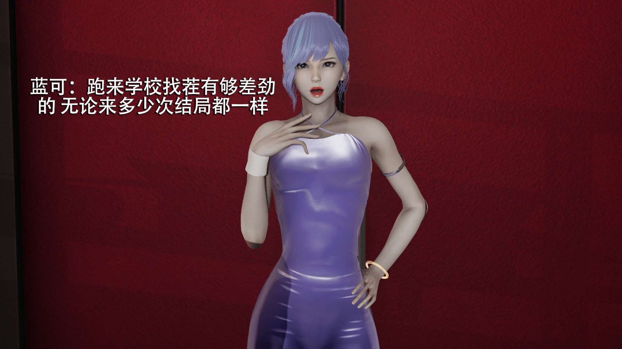 [3D]魔导世界第07话