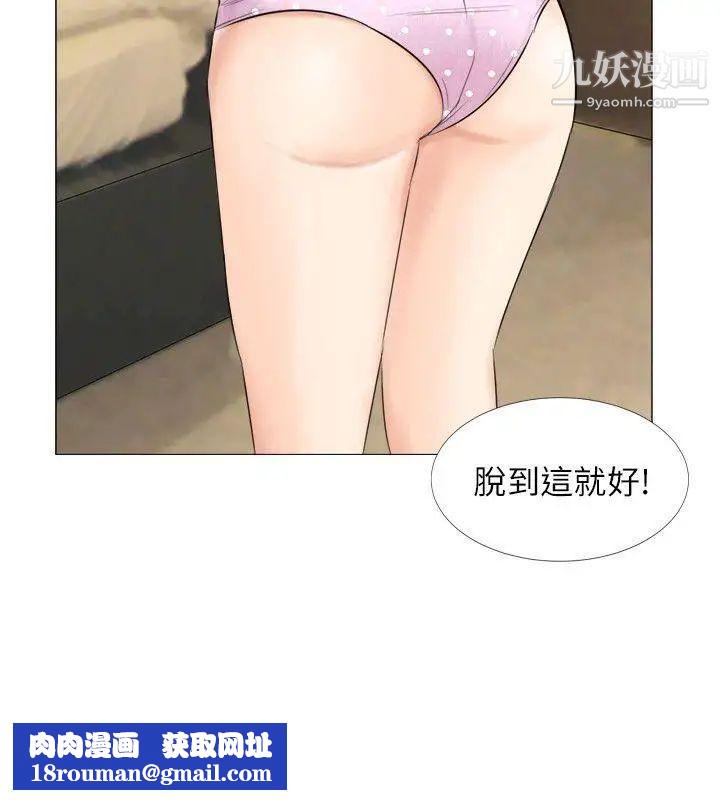 小裤裤精灵第25话