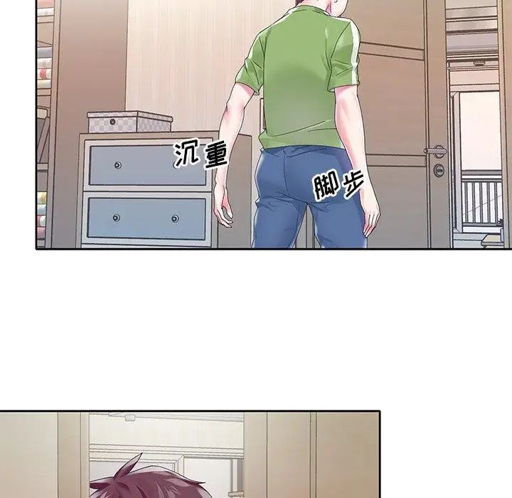 偶像养成记第19话