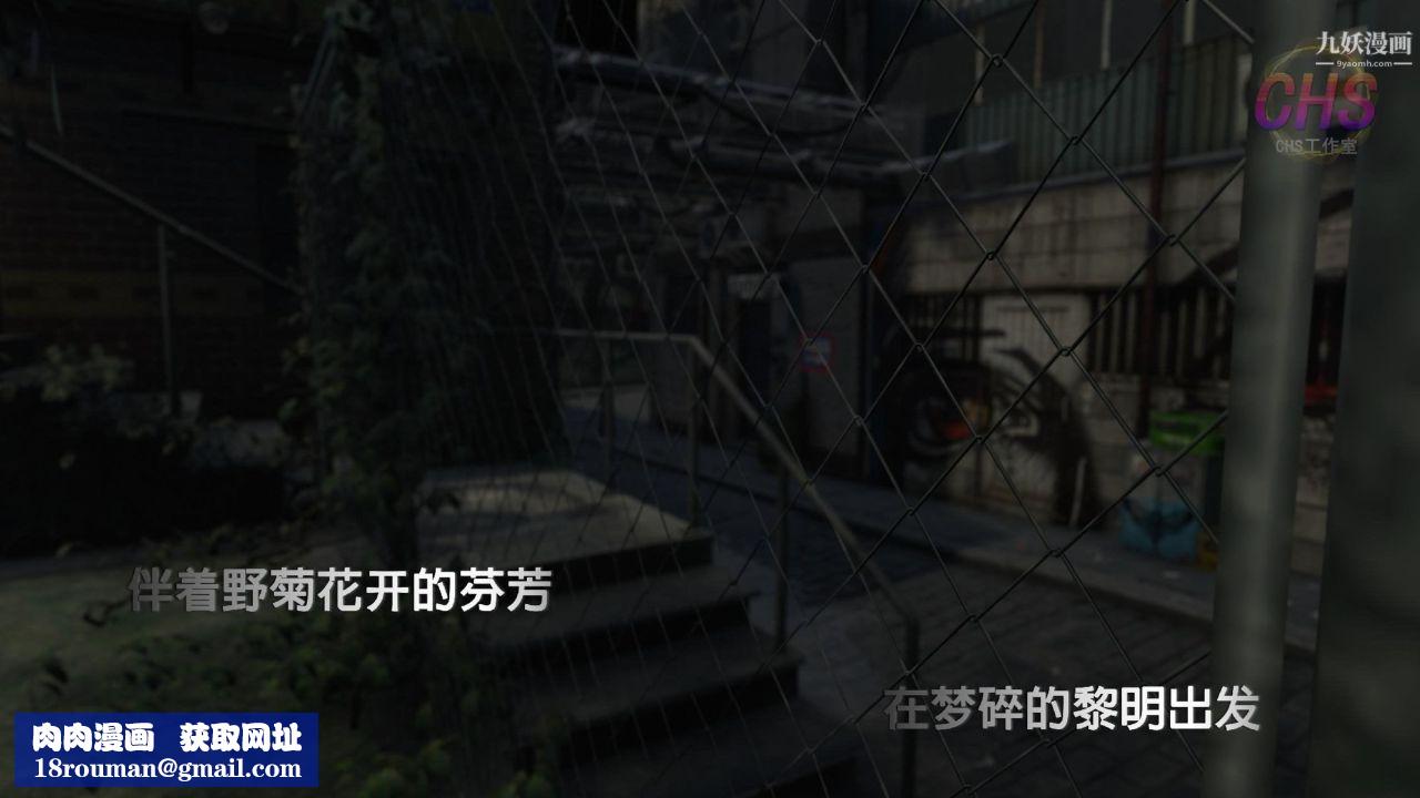 再见青春[3D]第08话